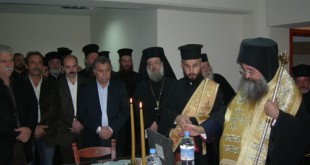 agiasmos ethousas ag georgiou 1