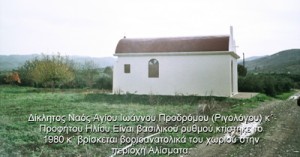 perion (1)