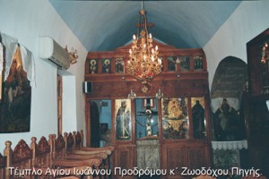 perion (12)