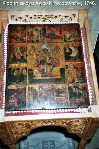 perion (13)