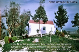 perion (5)