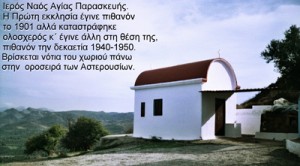 perion (6)