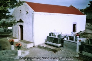 perion (7)