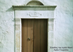 perion (8)