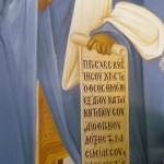 pitsidia_naos_ag_koudouma (19)