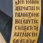 pitsidia_naos_ag_koudouma (59)