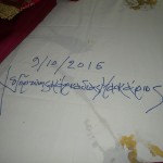 sokaras_2016dscn9173