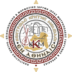 kkm-en-anthines
