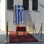 plaka_ag_georgios_4-6-20177