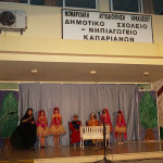 kapariana_12_6_20181