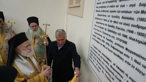 mnimi_evgeniou__ag_georgios_1612201812