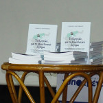 polikentro_dimou_21-4-20192