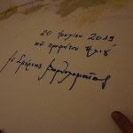 engenia_pr_iliou_platanou_201922