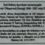 pompia_3_11_1914